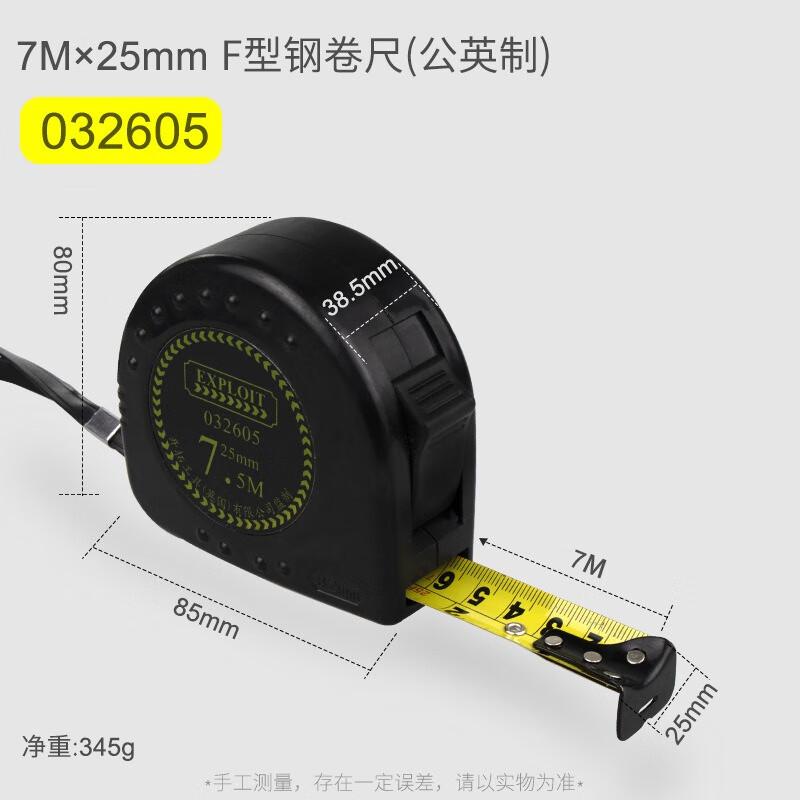 Kaituo F-Type Steel Tape Measure