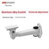 Hikvision DS-2205ZJ Surveillance Camera Wall Mount Bracket CN Plug (adapter Included)