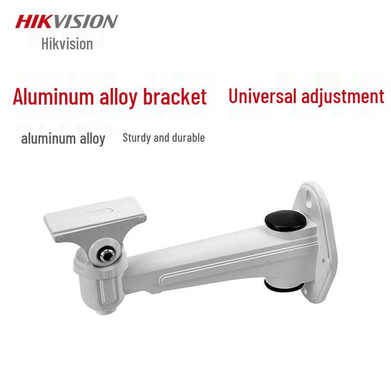 Hikvision DS-2205ZJ Surveillance Camera Wall Mount Bracket CN Plug (adapter Included)