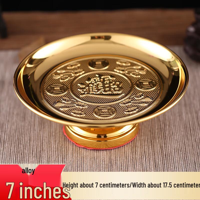 Youde Auspicious Alloy Offering Fruit Plate