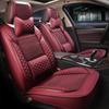 Ice Silk Full Cover Car Seat Cushion Set for Civic, Cruze, Corolla, Haval M6F7, MG ZS, Accord.