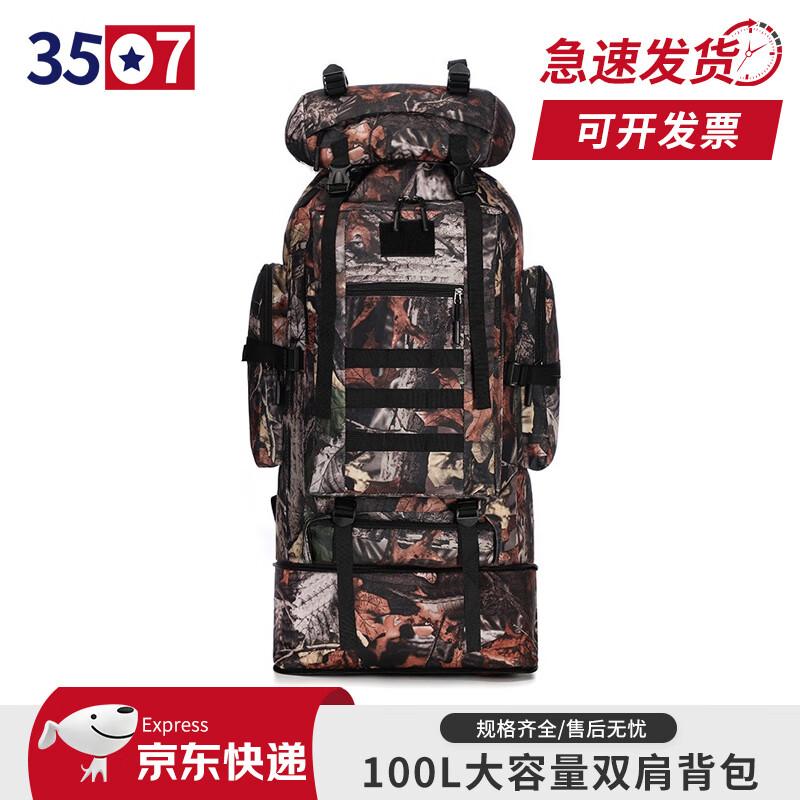 Large Capacity Multi-functional Outdoor Backpack
