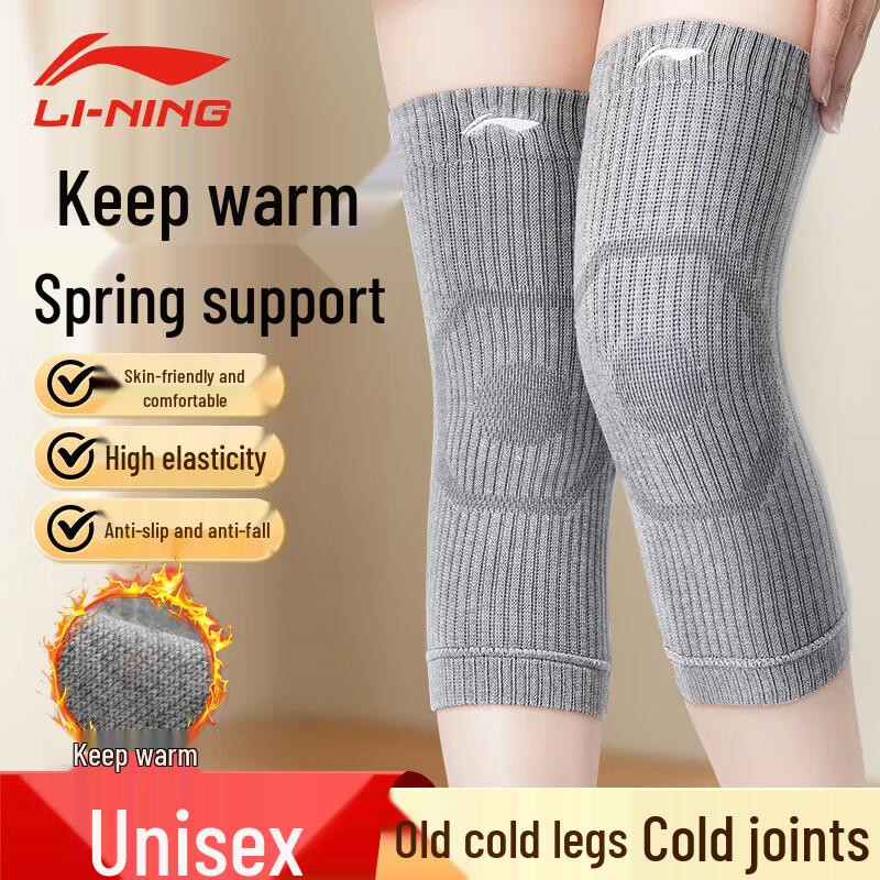 Li-Ning Thermal Compression Sports Knee Support (Pair) XL