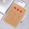 Chenguang A4 Kraft Paper File Bags