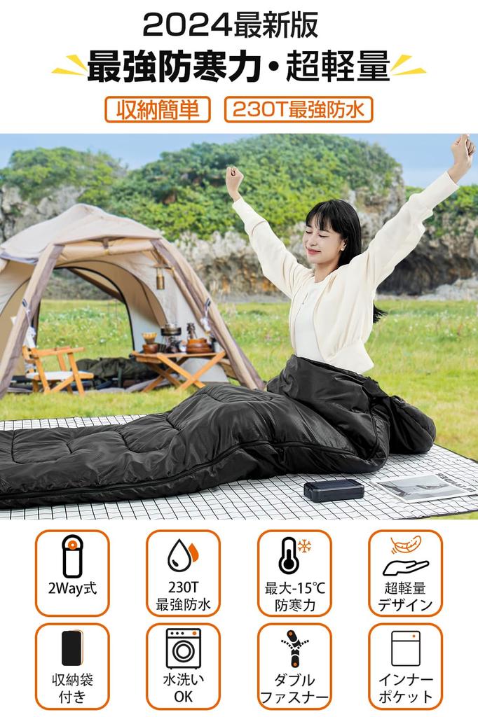 Sleeping Bag for Summer and Winter New 230T Multifunctional Sleeping 1kg Lightweight Comfortable Temperature Range of Fully Includes Storage Perfect