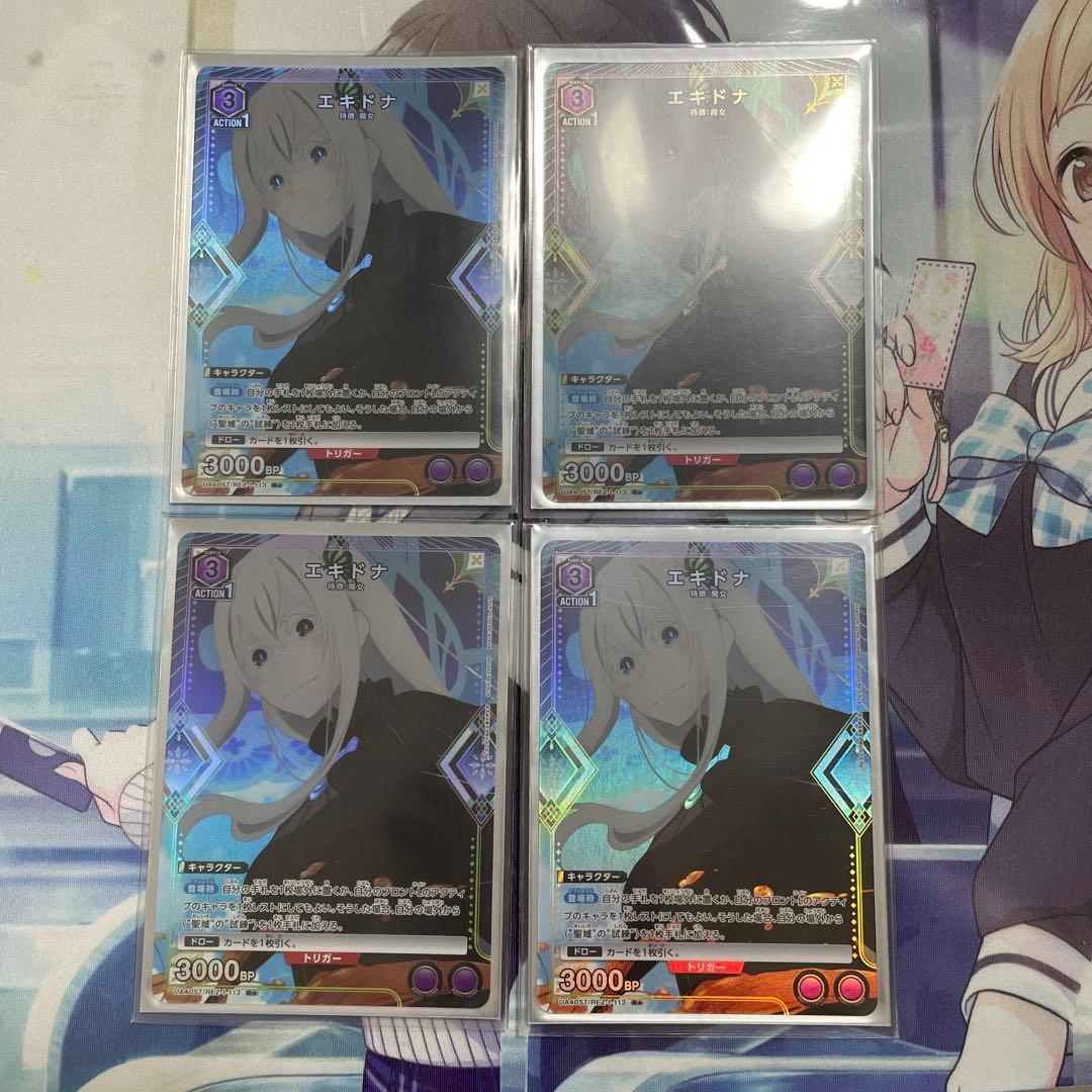 Used Union Arena Echidna Start Deck Promo Parallel 4 sheets