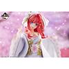 BANDAI Ichiban Kuji Movie The Quintessential Quintuplets: The Bond of Happiness E Prize Nakano Satsuki Japanese Style Figure