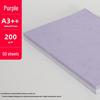 200g A4/A3 Tiger Skin Leather Texture Craft Paper for Kids