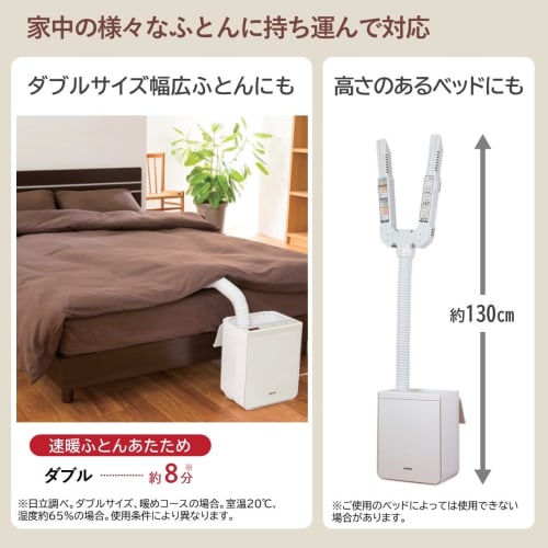 Futonová sušička Ivory Hitachi HFK-VS6000-C