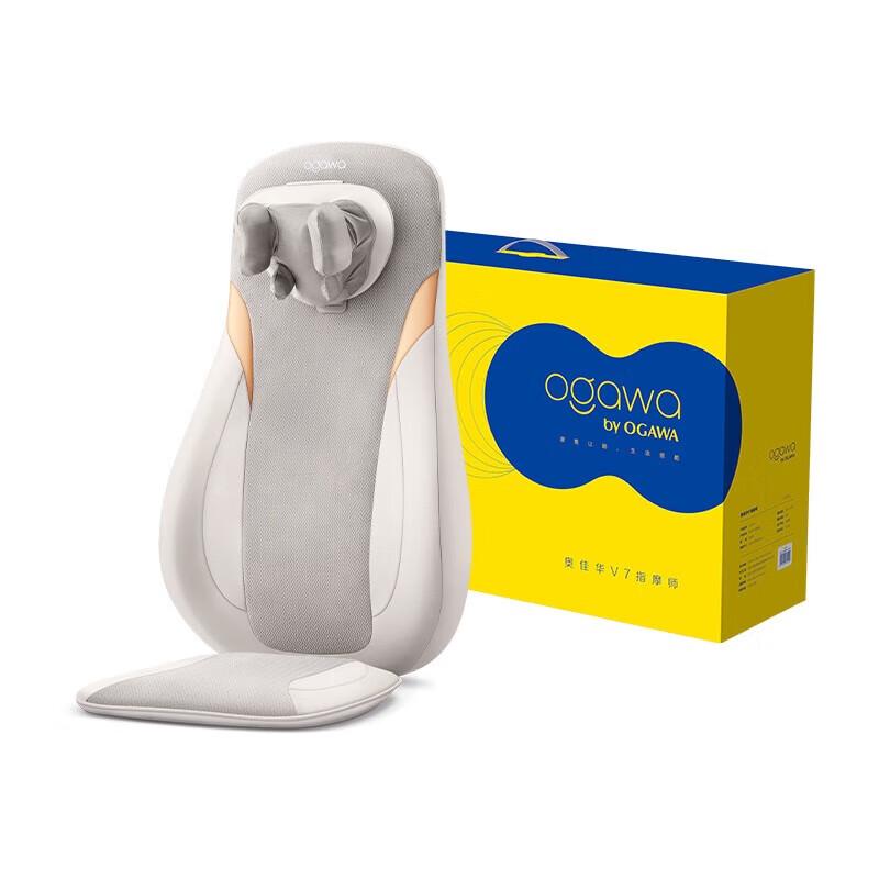 OGAWA V7 Finger Master Massage Cushion