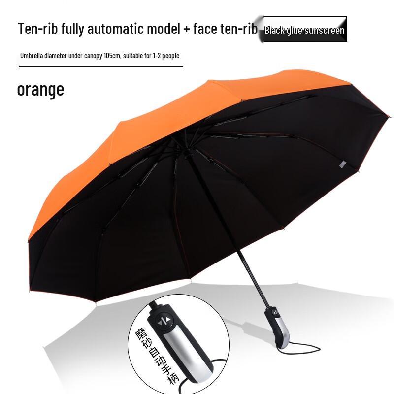 Xinyuxuan 10-Rib Automatic Folding Sun/Rain Umbrella