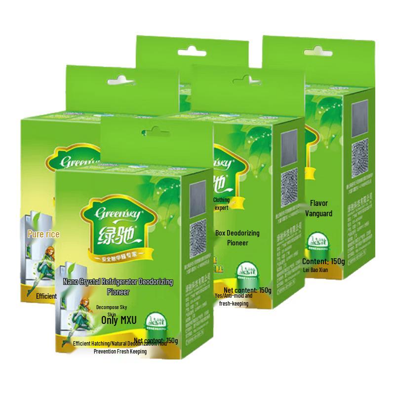 Lüchi Refrigerator Activated Carbon Deodorizer (5 Boxes)