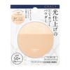 INTEGRATE GRACY Light Finishing Powder UV Face Beige (Refill) - Powder, Fragrance-Free, Ochre, 7.5g
