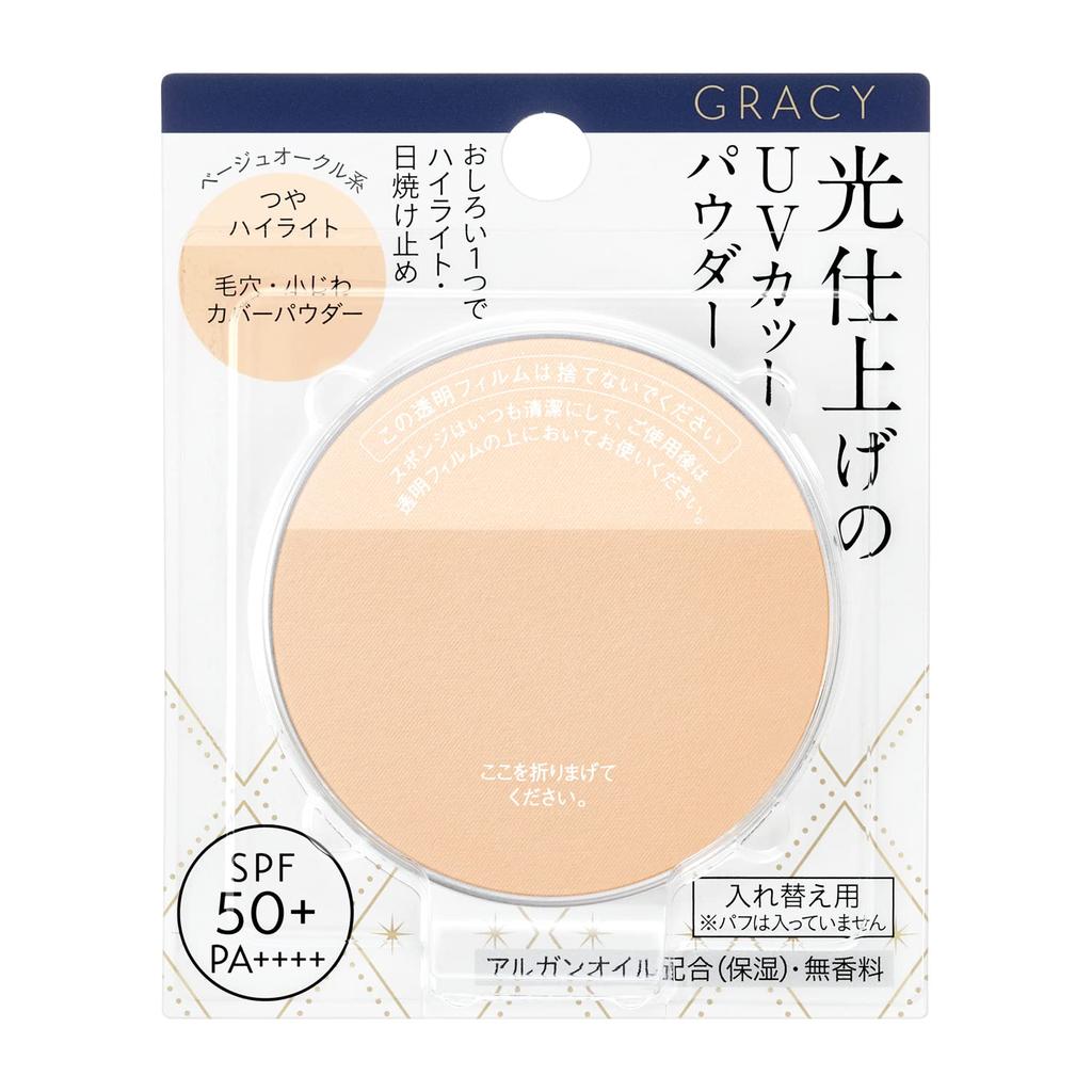 INTEGRATE GRACY Light Finishing Powder UV Face Beige (Refill) - Powder, Fragrance-Free, Ochre, 7.5g