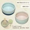 Ale-net Matcha Bowl, W12.5 X D12.5 X H8cm, Cherry Blossom Glaze, Mino Ware, Made In Japan
