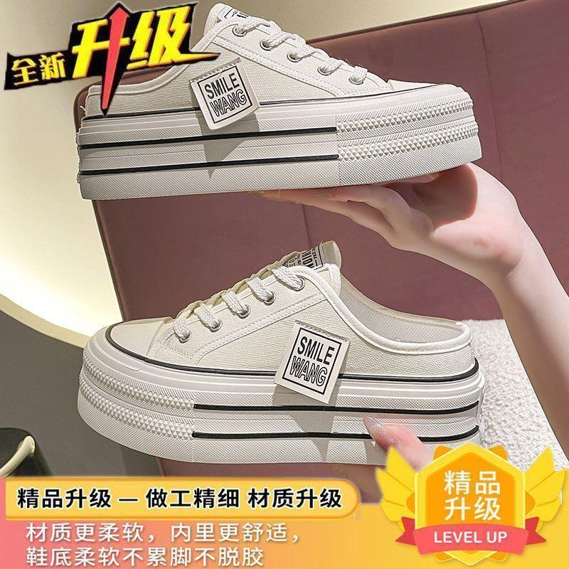 Platform canvas shoes women's 2025 spring and summer new Korean version small man height increase lace-up low-top board shoes popular white shoes
