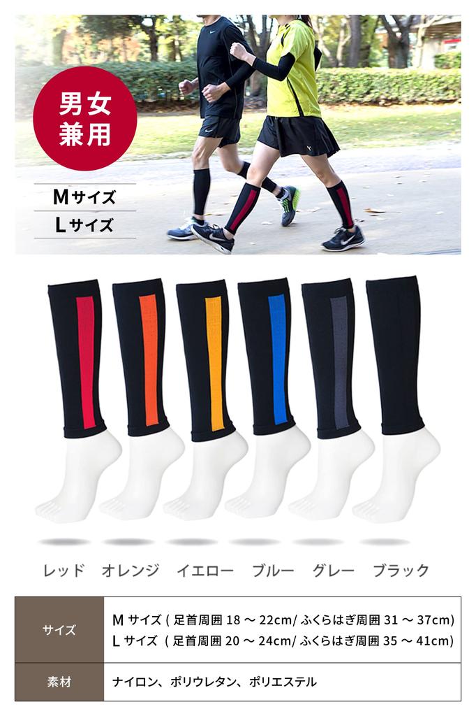 Lantage Athlete Kompressions-PRO Wadenstützen der Größe Hergestellt in Wade IF6142 (Paar 2) (Blau, M), Japan, Gamaschen für Damen/Herren,