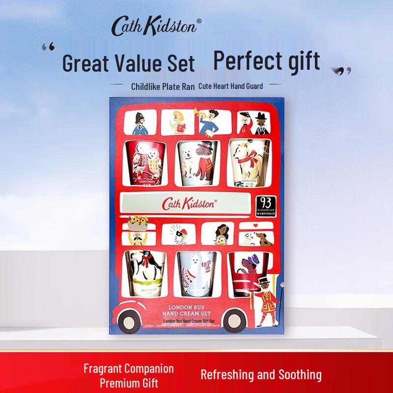 CATH KIDSTON London Bus Hand Cream Gift Set