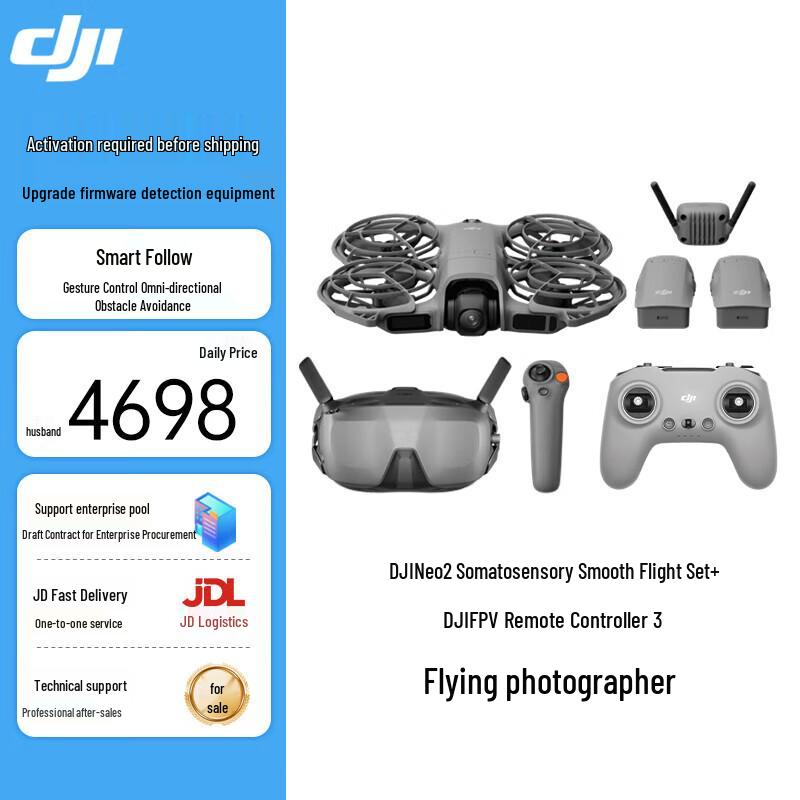 DJI Neo 2 4K Smart Aerial Photography Drone (CN version)