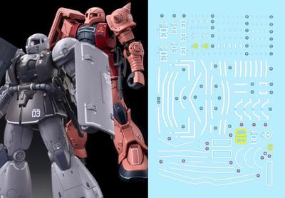 HG RG EG Roboter MS Yukisha Detail Up Wasserschiebeabziehbild Zaku für Fluoreszenz!! 1/144 (HG 1/44 MS-05S Char's I/Vaff HG-10) [Artikel]
