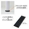 Yamazen AMDL-70(SBK) Sand Black Table Legs, Set of 4, 5cm Diameter x 67.5cm Height, for Free-Combination Tables