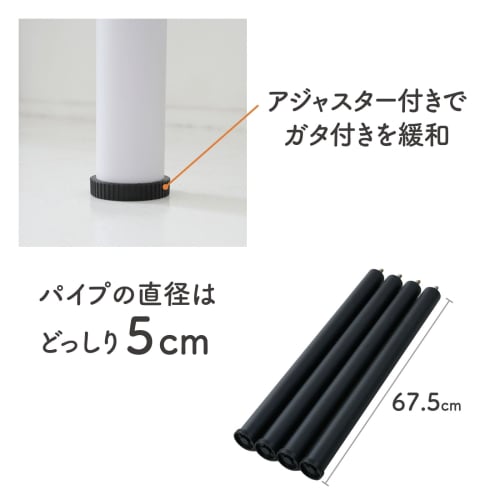 Yamazen AMDL-70(SBK) Sand Black Table Legs, Set of 4, 5cm Diameter x 67.5cm Height, for Free-Combination Tables