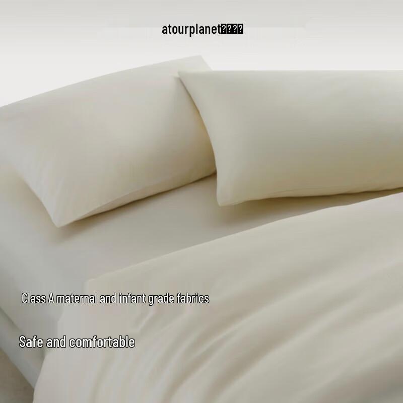 Atour Planet 80-Thread Count Pure Cotton Four-Piece Bedding Set