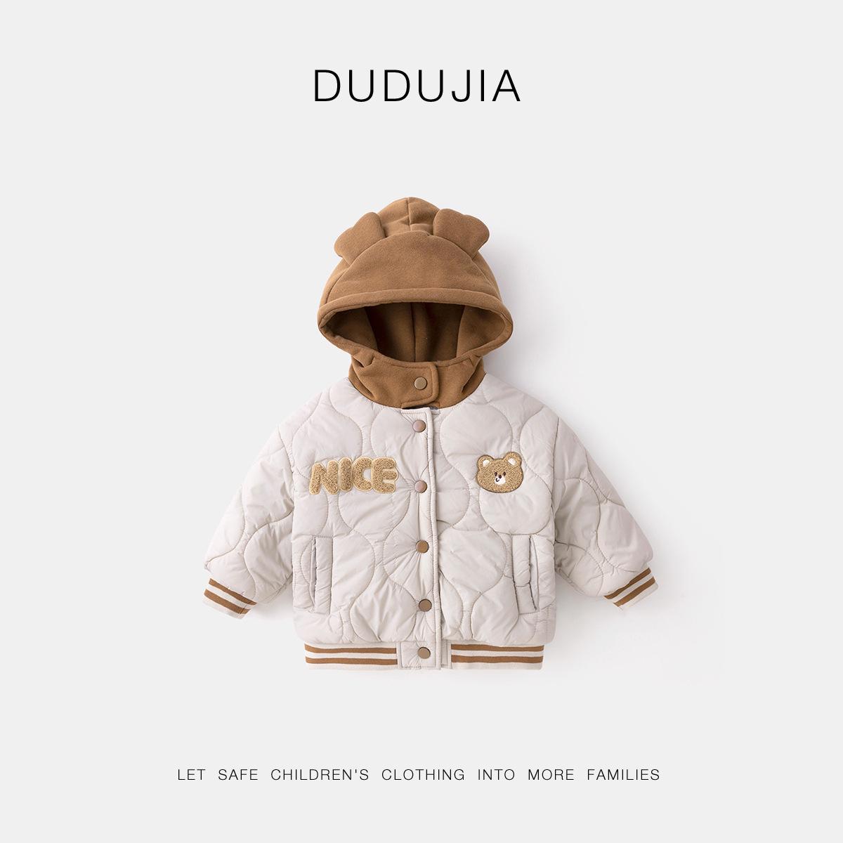 Dudu Home Kids Thick Jacket: Hooded Baseball Sweatshirt for Boys & Girls - Trendy Autumn & Winter Wear 80 cm
