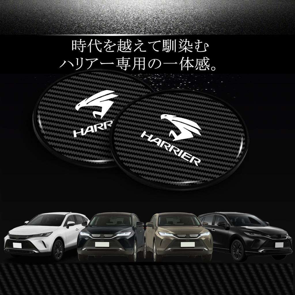 Harrier Exclusive Carbon Fiber Texture Coaster, Cup Holder Mat, Set of 2, Round, For