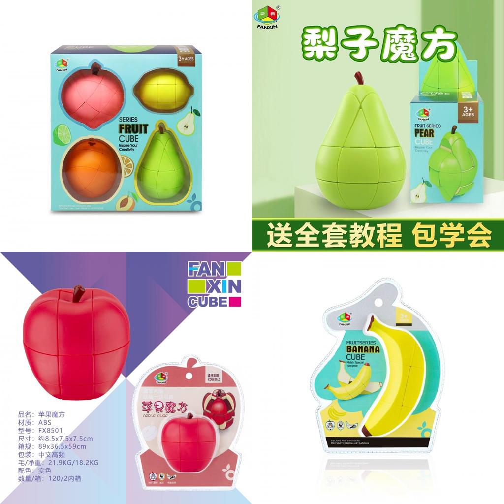 Fruit Shape Puzzle Cube With Plastic Material For Early Education Kids