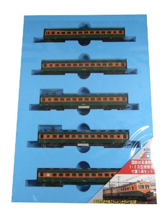 Micro Ace N Gauge JNR Series 80 Shonan Color 1st 2nd Production Run Set A3985 Model Train & 5-Car Add-on