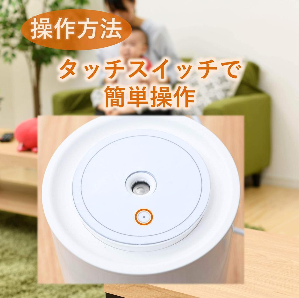 Yamazen Ultrasonic Mist USB with LED Dimming Water Level 400ml Tank Humidifier, Type, Tabletop, Lighting, Function, Sensor, Capacity, White,