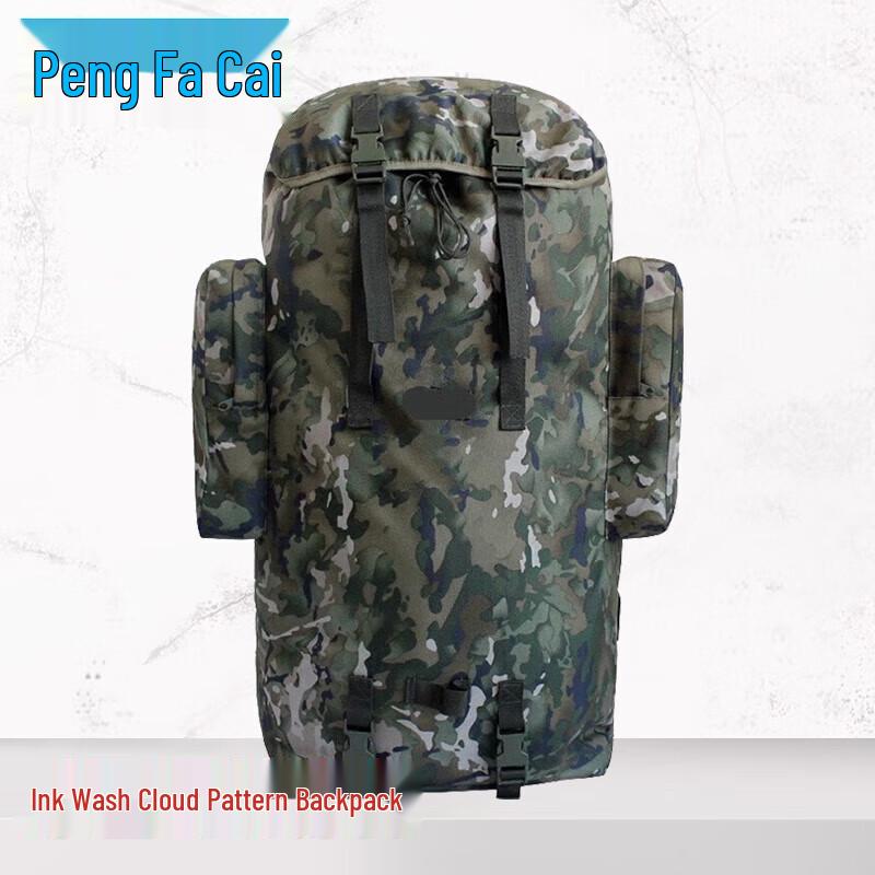 Камуфляжный рюкзак большой емкости 75L