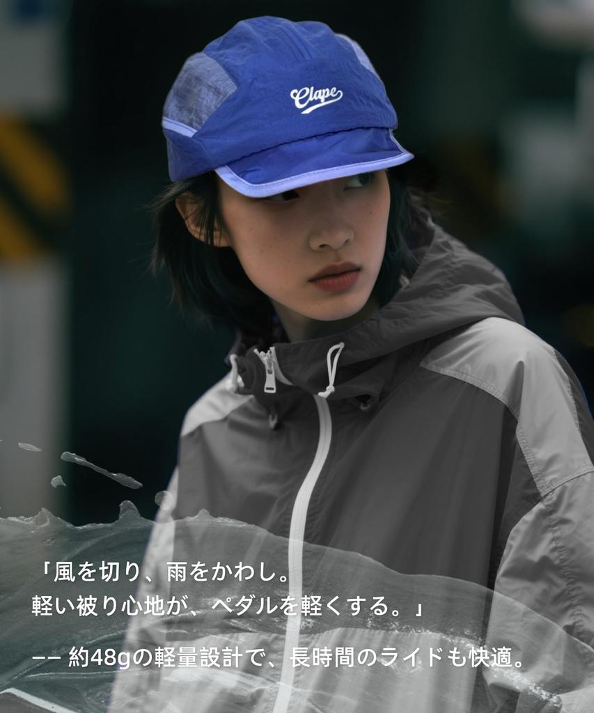 Croogo Umpire Mini Short Cycling Cap Cap, Summer, Soft, Brim, Brim, Lightweight, Quick-Drying, Water-Repellent, Mesh, Breathable, Unisex, (Rock Blue)
