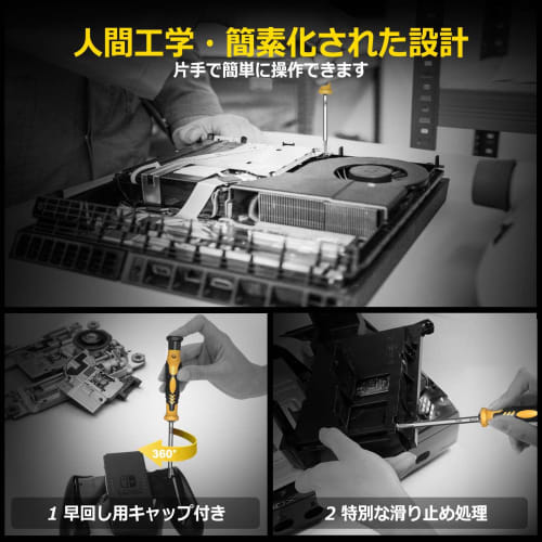 Torx Screwdriver T8 T5 T6 T9 T10 T15 Phillips Flathead Hexagonal Star Y-shaped Tri-wing Driver Set Special Screwdriver with Magnet, Switch Camera Smar