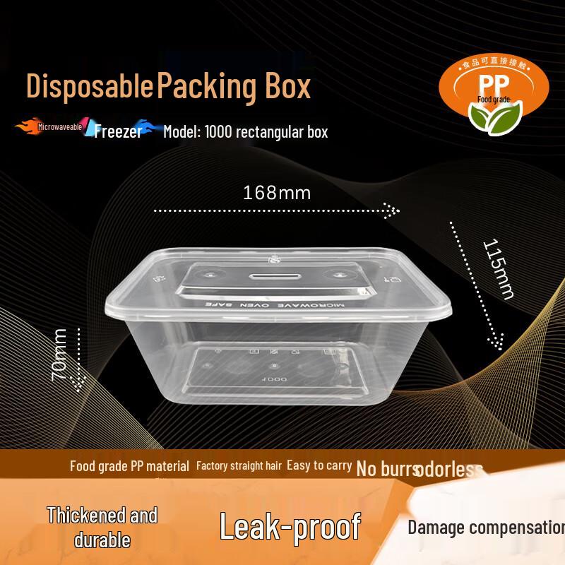 WEISHENG 1000ml Rectangular Disposable Food Containers