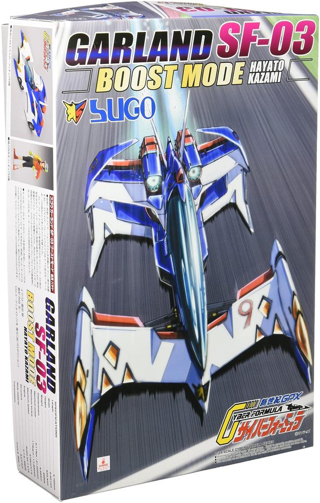 Aoshima Bunka Kyozai Cyber Formula Sugo Garland Mode Kazami Hayato Scale Plastic Model No.17 SF-03/Boost 1/24