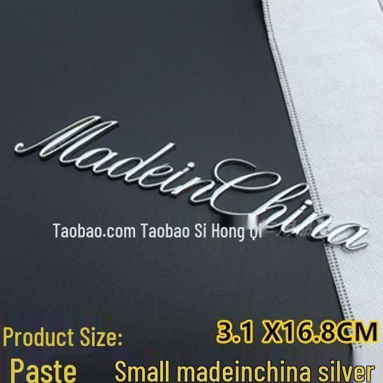 Made in China Metal Car Logo Sticker - Creative, Personalized Design