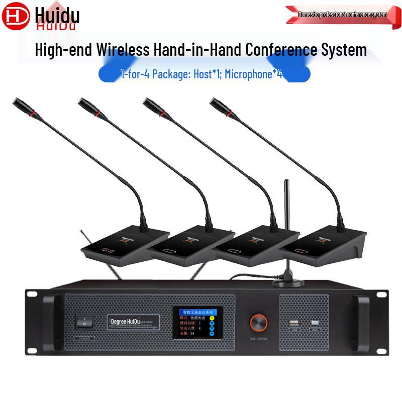 HuiDu Wireless Conference Microphone System (CN version)