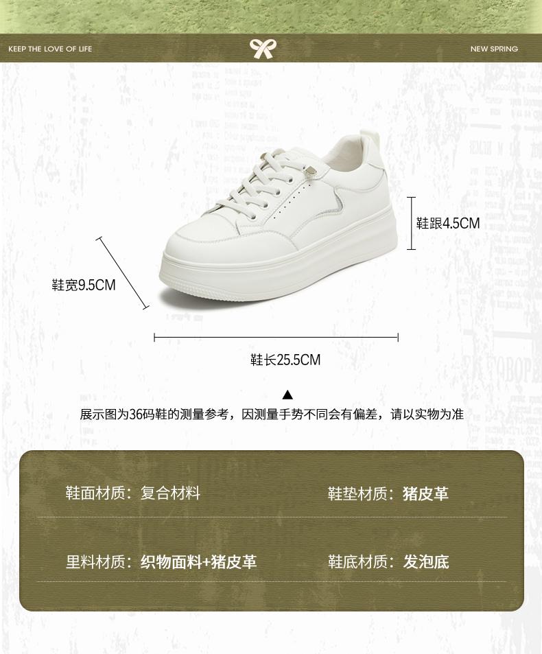 Tianmei Yi's New Women's White Shoes KB092CM5