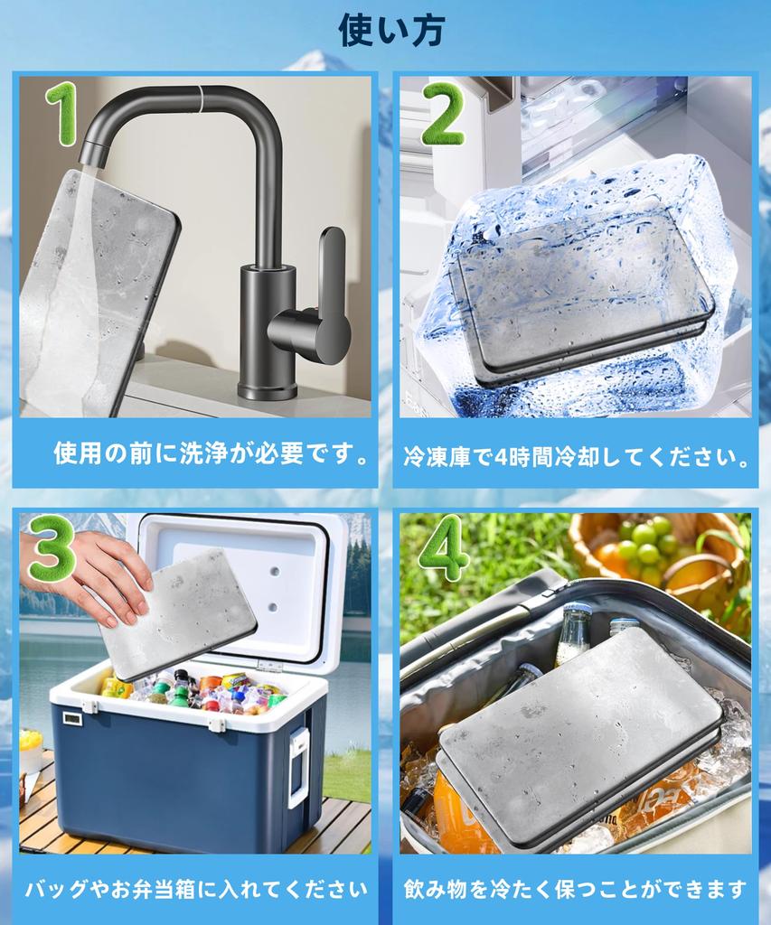 CHFNJJ Stainless Steel Ice Packs for Incredible Cold Best Cooling Disaster Coolers, Double-Fast Freezing, Long-Lasting Power, Retention, Supplies,
