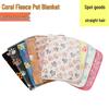 All-Season Double-Sided Coral Fleece Pet Blanket - Soft, No Shedding, Comfortable Mat for Pets