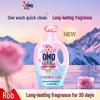 Welcoa Bergamot Shower Gel & OMO Rose Detergent Pack