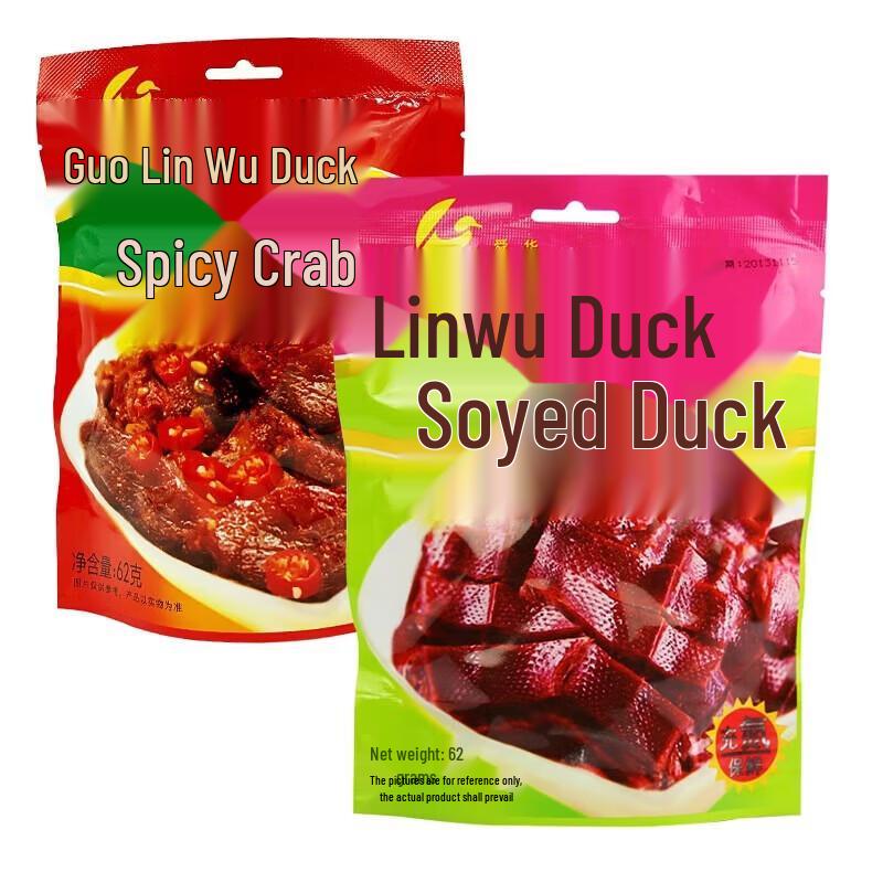 Shunhua Linwu Cured Duck Snack Variety