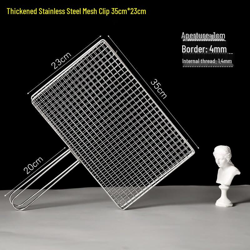 Kashicong 304 Stainless Steel BBQ Grilling Basket