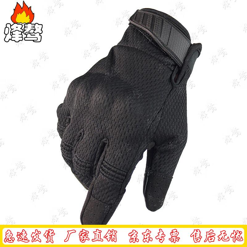Outdoor Multi-functional Protective Touch Screen Gloves