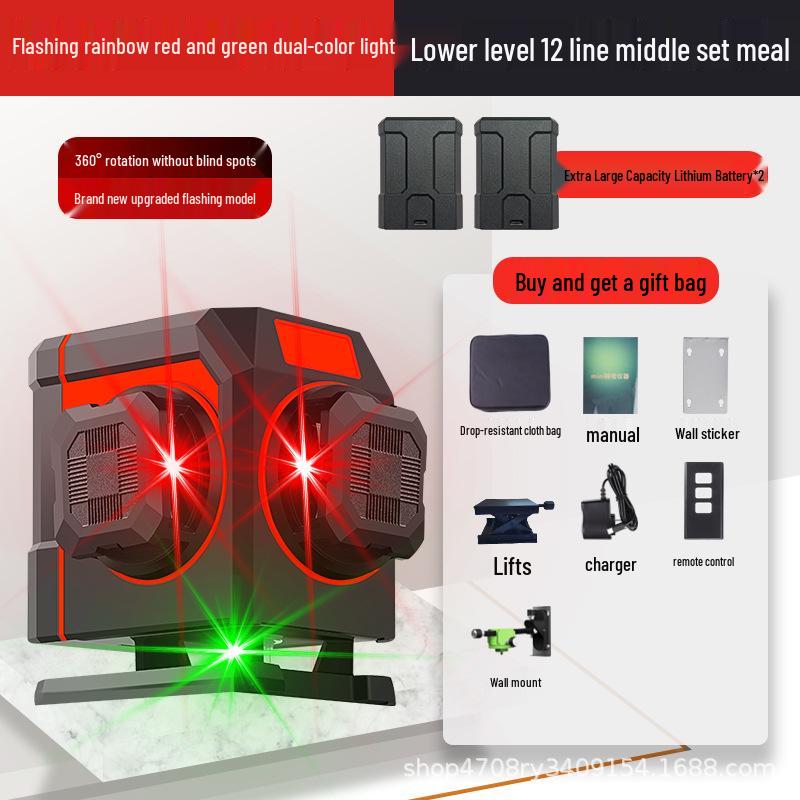 Hansheng Dual Color 12-Line Precision Laser Level for Outdoor Bricklaying and Tiling