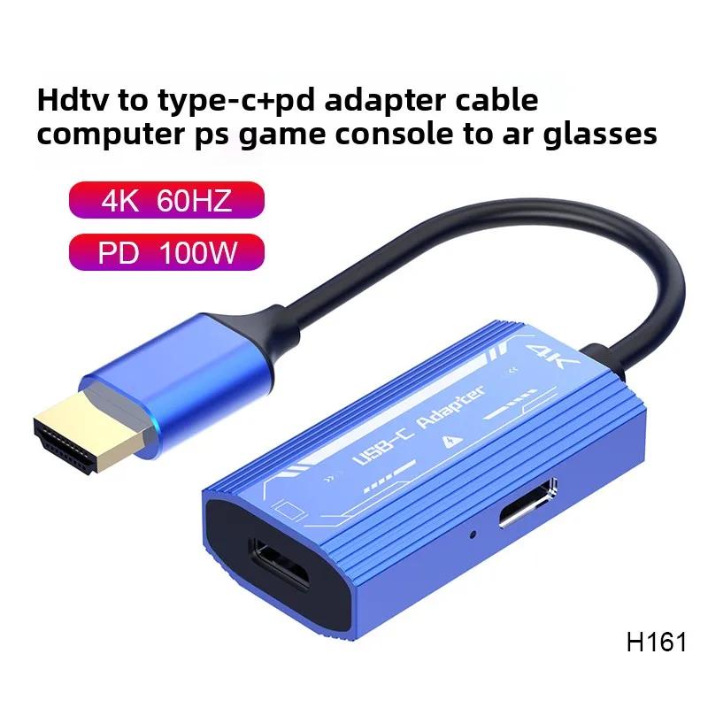 AR Glasses Hub Seamless Multi-Device Type-C HDMI-compatible Charging Adapter USB C To C Video Converter for Xreal Rayneo Switch