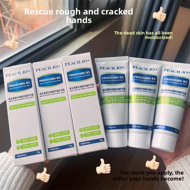 Provitamin B5 Lip Balm Moisturizes Nourishes and Hydrates the Lips Reduces Lip Lines and Relieves Dead Skin