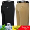 Pantolon – Pantalon ve Kapriler